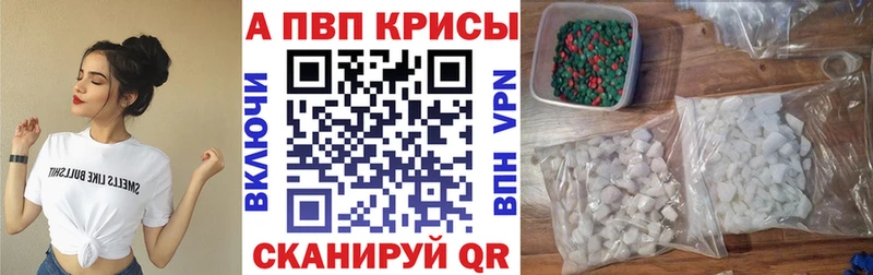 Наркотические вещества Коркино Марихуана  Мефедрон  Alpha PVP  ГАШ  COCAIN 