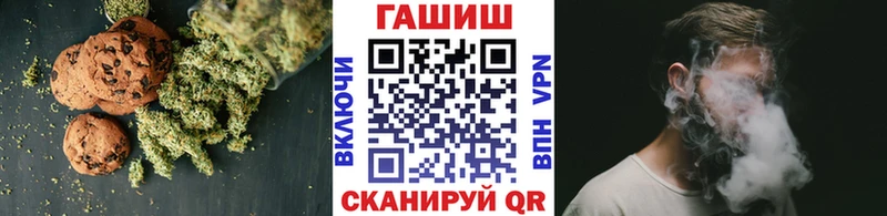 Печенье с ТГК марихуана  мега как зайти  Коркино 