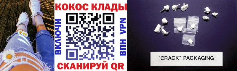 COCAIN Fish Scale  что такое   Коркино 