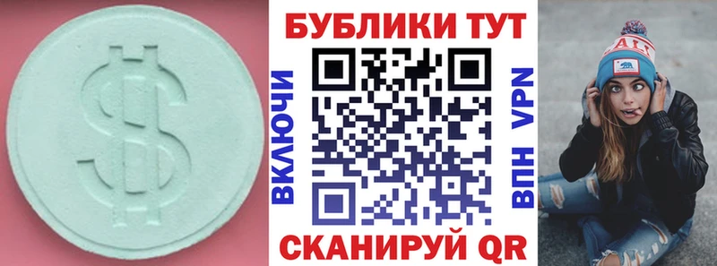 Ecstasy ешки  блэк спрут ONION  Коркино 