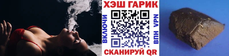 ГАШИШ хэш  МЕГА онион  Коркино 
