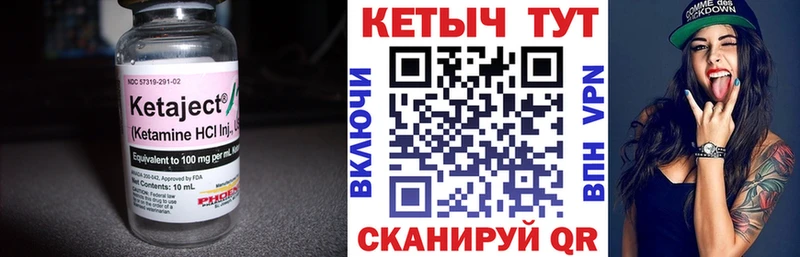 Кетамин ketamine  как найти   Коркино 