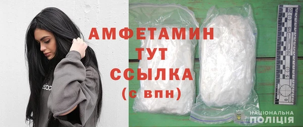 героин Бугульма
