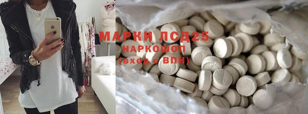 альфа пвп VHQ Бронницы