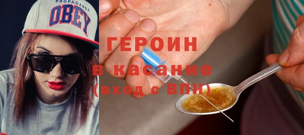 ПСИЛОЦИБИНОВЫЕ ГРИБЫ Богородицк