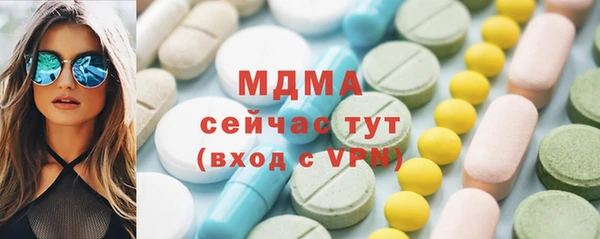 альфа пвп VHQ Бронницы