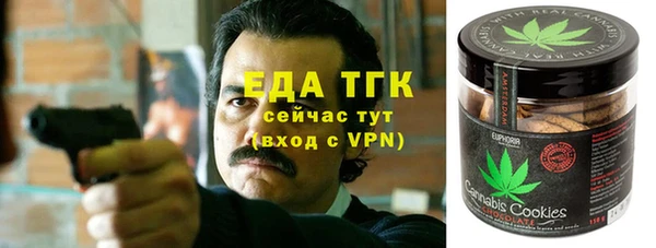 альфа пвп VHQ Бронницы