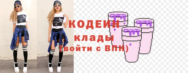 героин Бугульма