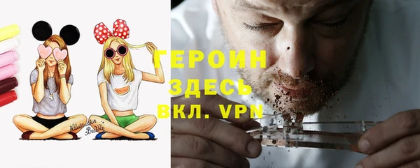 спиды Бородино