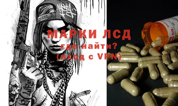 альфа пвп VHQ Бронницы