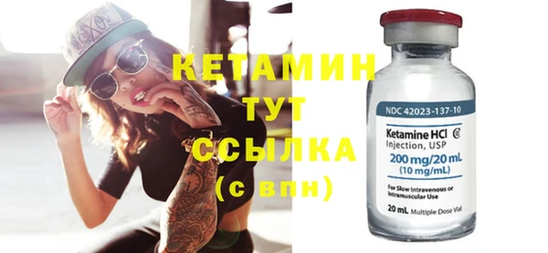 спиды Бородино