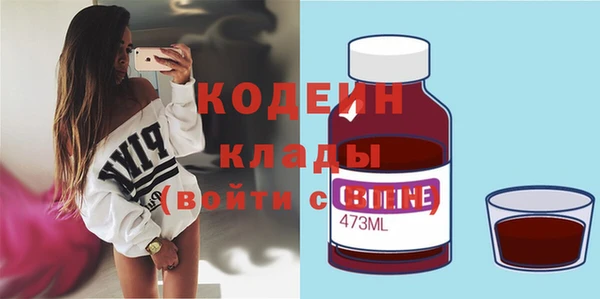 героин Бугульма