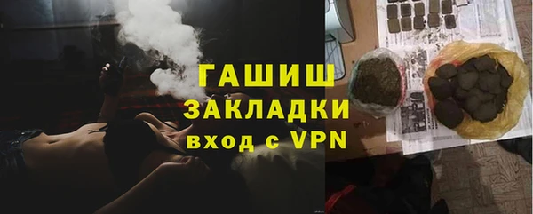 героин Бугульма