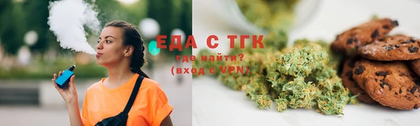 кокс Богородск