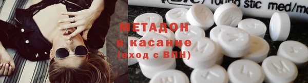 героин Бугульма