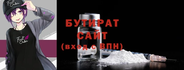 спиды Бородино