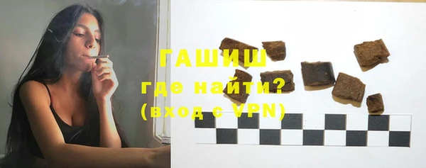 героин Бугульма