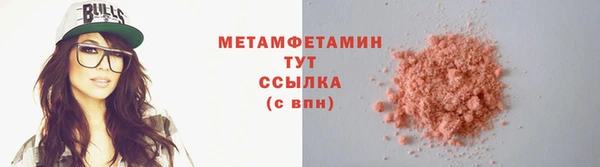 героин Бугульма