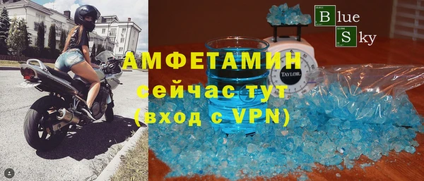 героин Бугульма