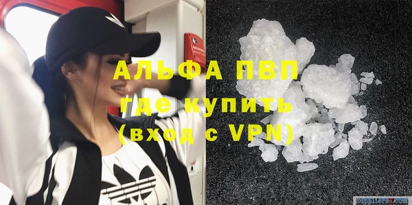 героин Бугульма