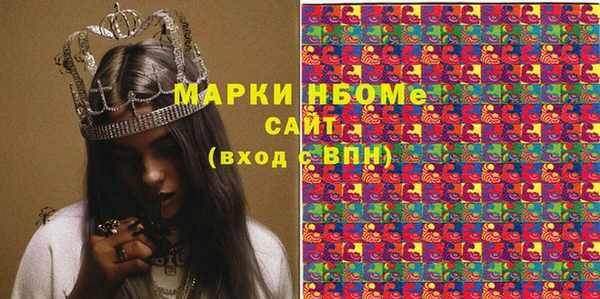 героин Бугульма
