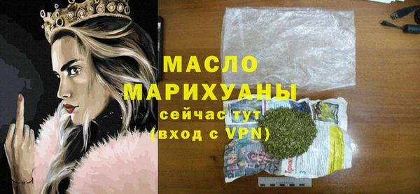 прущие крисы Семилуки