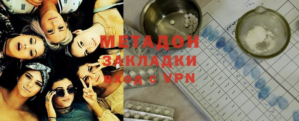 героин Бугульма