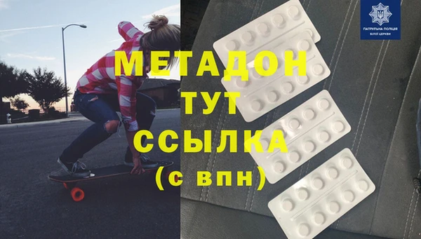 спиды Бородино