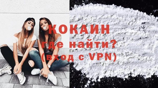 альфа пвп VHQ Бронницы