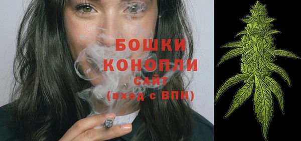 альфа пвп VHQ Бронницы
