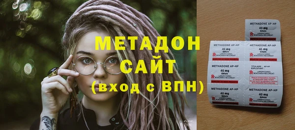 спиды Бородино