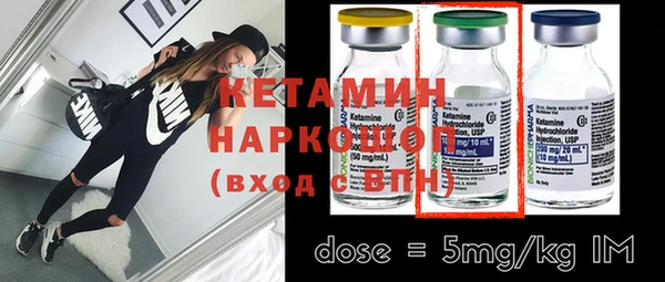 альфа пвп VHQ Бронницы