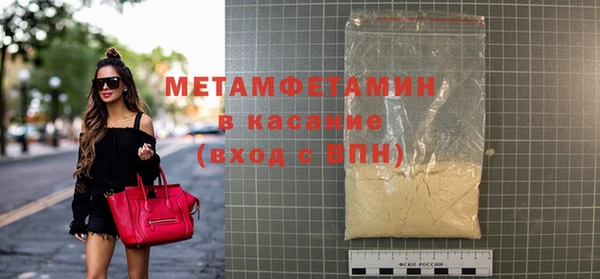 apvp Семёнов