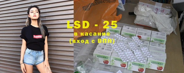 альфа пвп VHQ Бронницы