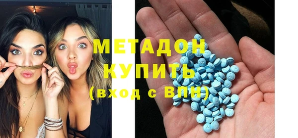 спиды Бородино