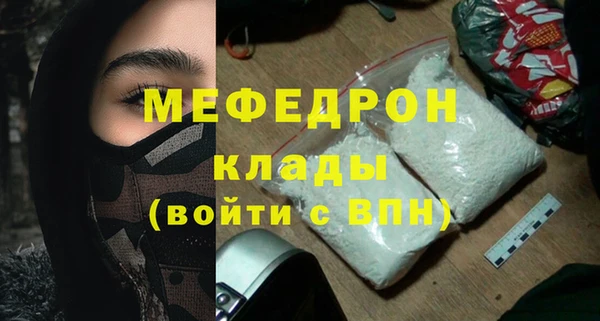 героин Бугульма