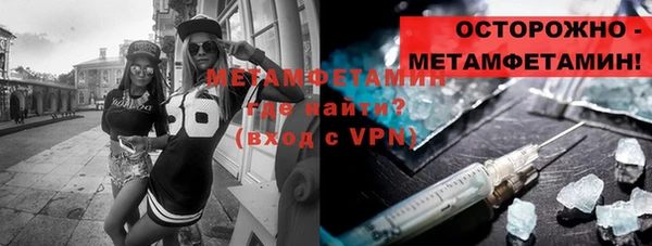 альфа пвп VHQ Бронницы