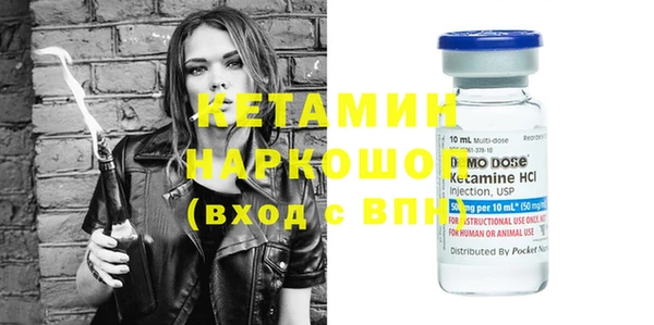 героин Бугульма