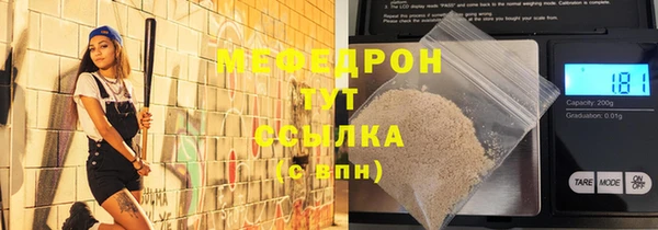 героин Бугульма