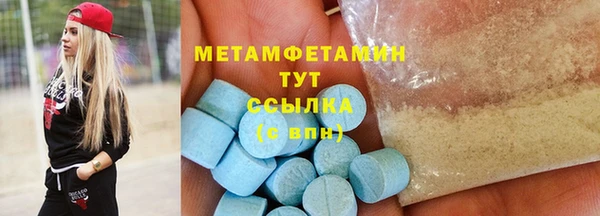 альфа пвп VHQ Бронницы