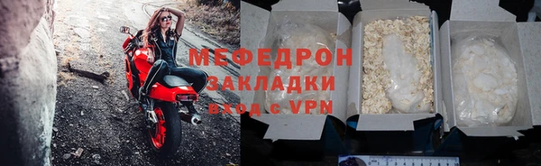 спиды Бородино