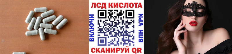 закладки  mega ССЫЛКА  LSD-25 экстази кислота  Коркино 