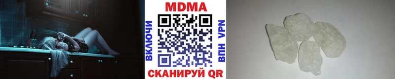 МДМА кристаллы  купить наркоту  Коркино 