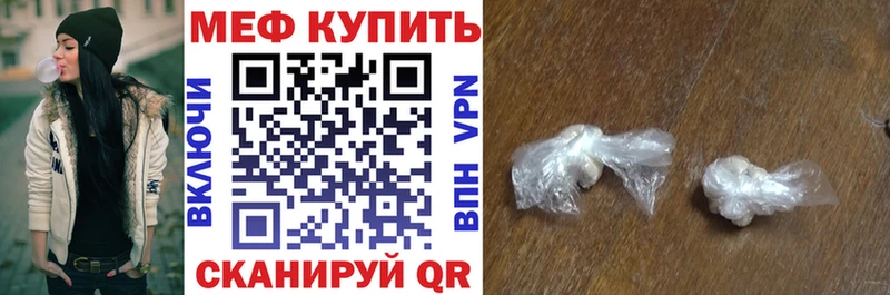 Меф 4 MMC  Коркино 