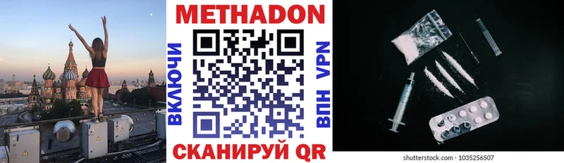 МЕТАДОН белоснежный  где можно купить   Коркино 