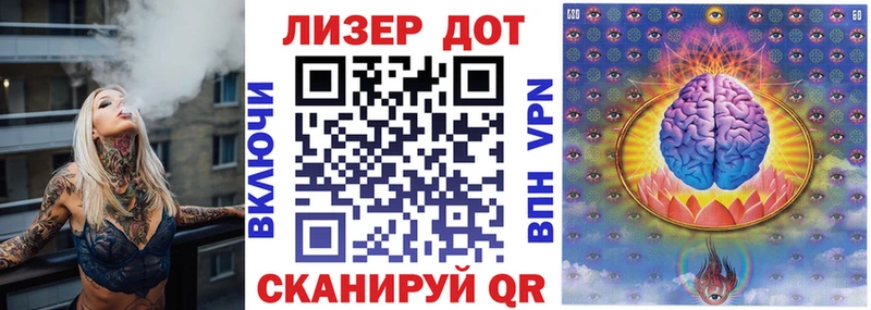 Наркотические марки 1,5мг  Коркино 