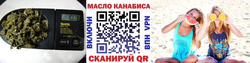 где можно купить Коркино сайты даркнета официальный сайт ТГК вейп с тгк блэк спрут сайт