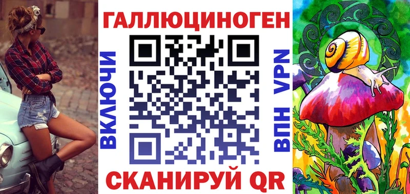 Галлюциногенные грибы Magic Shrooms  Коркино 