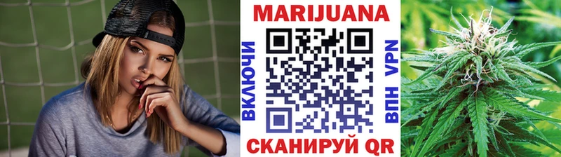 Конопля Amnesia  Коркино 